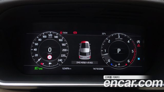 Land Rover Range Rover 2018 — photo 11