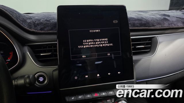Renault Korea XM3 2022 — photo 34