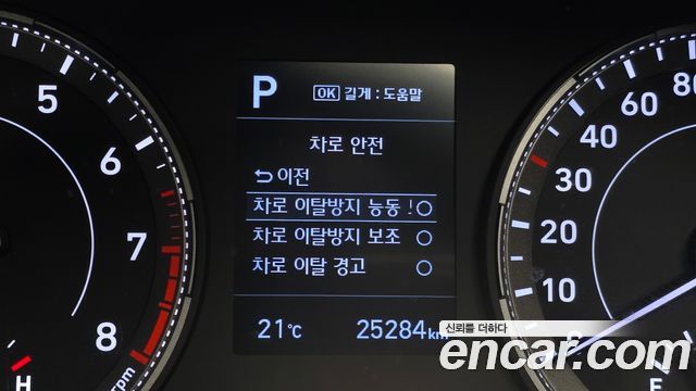 Hyundai Venue 2020 — photo 26