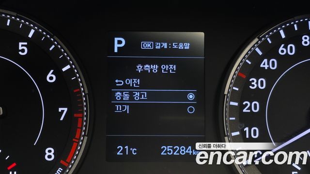 Hyundai Venue 2020 — photo 27