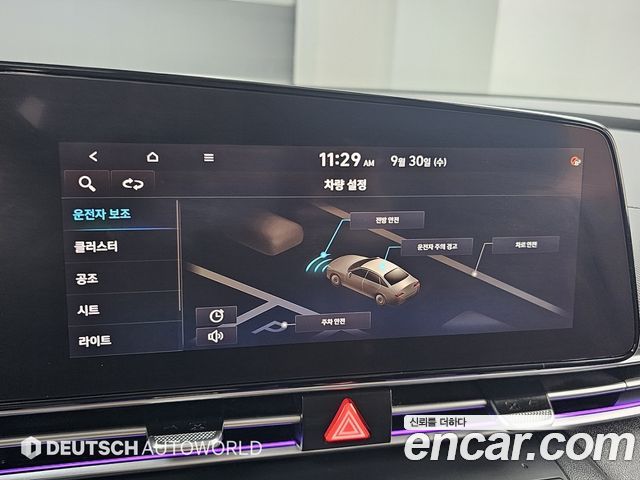 Hyundai AVANTE 2021 — photo 17