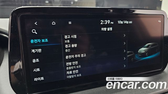 Hyundai Santafe 2021 — photo 23