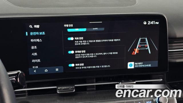 Hyundai Kona 2026 — photo 25