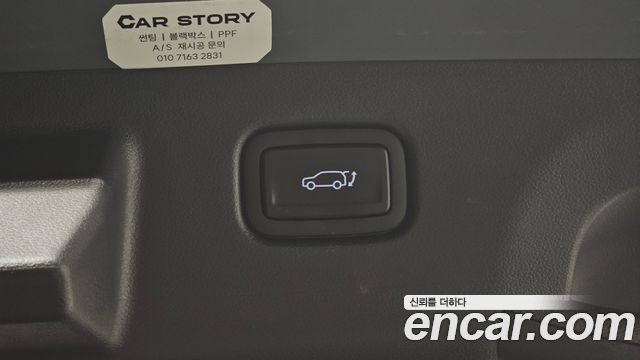 Hyundai Kona 2026 — photo 32