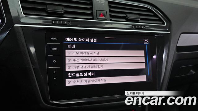 Volkswagen Tiguan 2021 — photo 27
