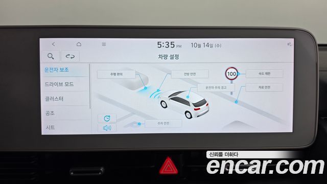Hyundai Ioniq5 2023 — photo 28