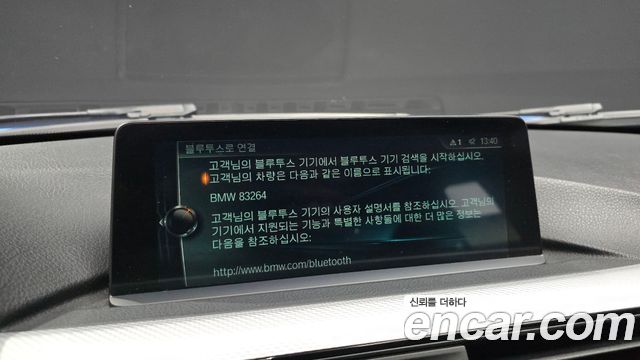 BMW 3-Series 2017 — photo 21