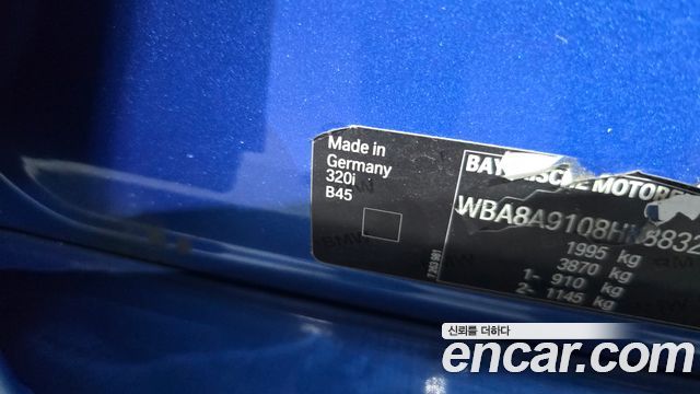 BMW 3-Series 2017 — photo 36