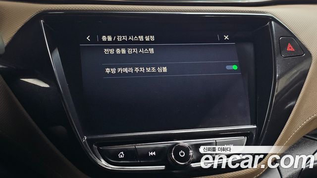 Chevrolet Korea Trailblazer 2022 — photo 22