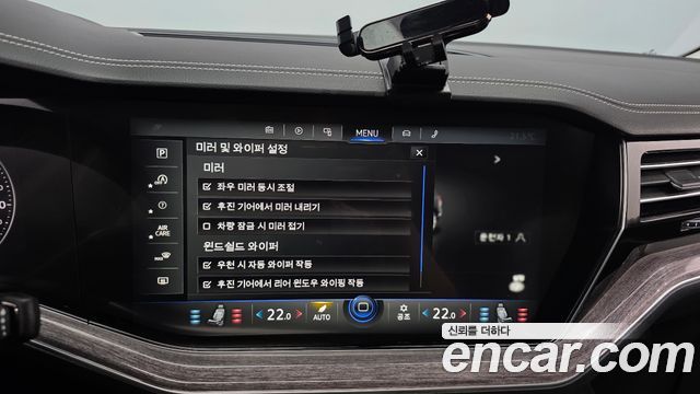 Volkswagen Touareg 2023 — photo 23