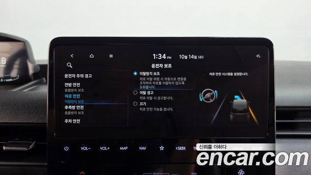 Hyundai Staria 2023 — photo 25