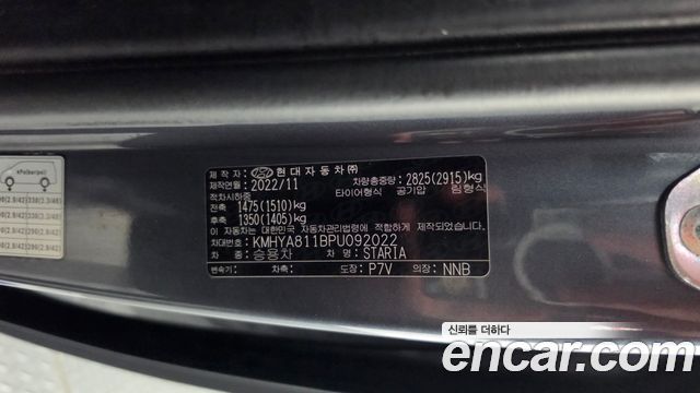 Hyundai Staria 2023 — photo 27