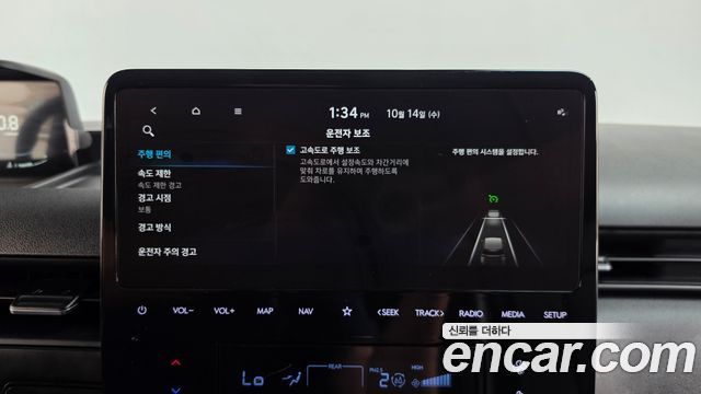 Hyundai Staria 2023 — photo 30