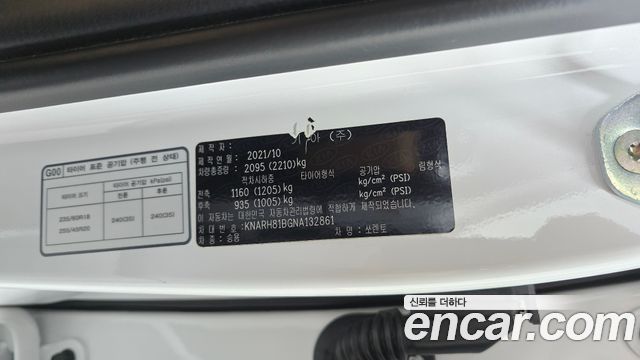 Kia Sorento 2022 — photo 32