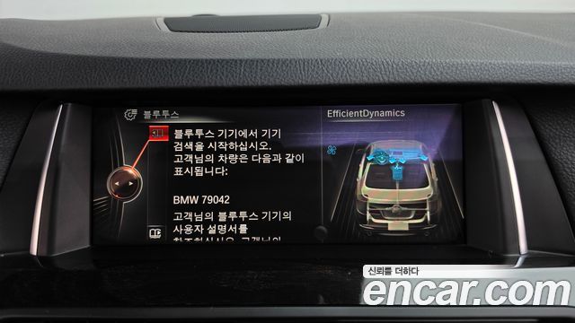BMW 5-Series 2016 — photo 16