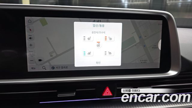 Hyundai Ioniq6 2023 — photo 21
