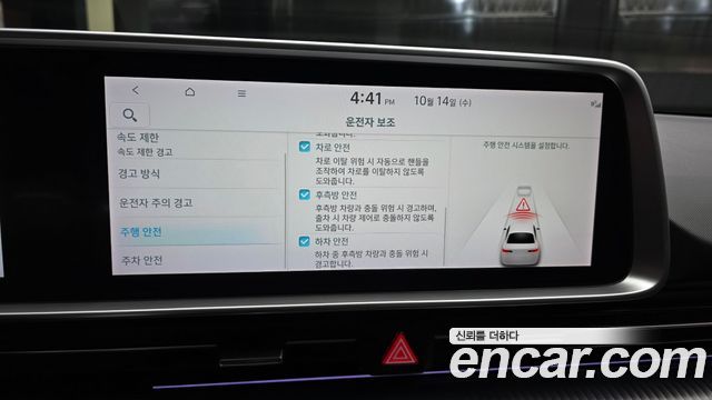 Hyundai Ioniq6 2023 — photo 22
