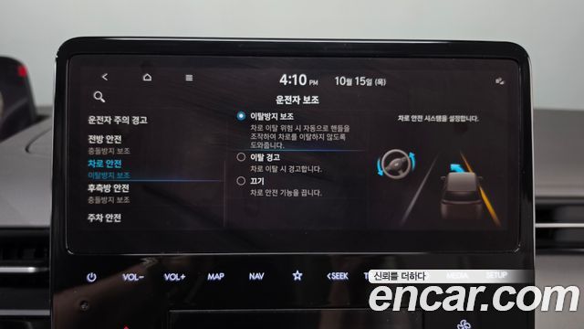 Hyundai Staria 2022 — photo 30