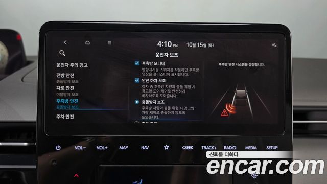 Hyundai Staria 2022 — photo 31