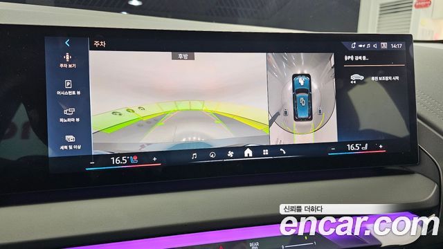 BMW X3 2025 — photo 21