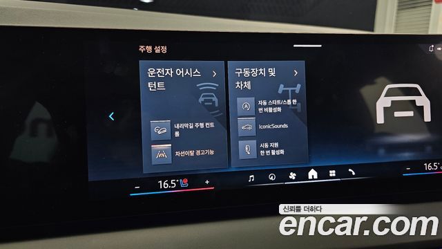 BMW X3 2025 — photo 23