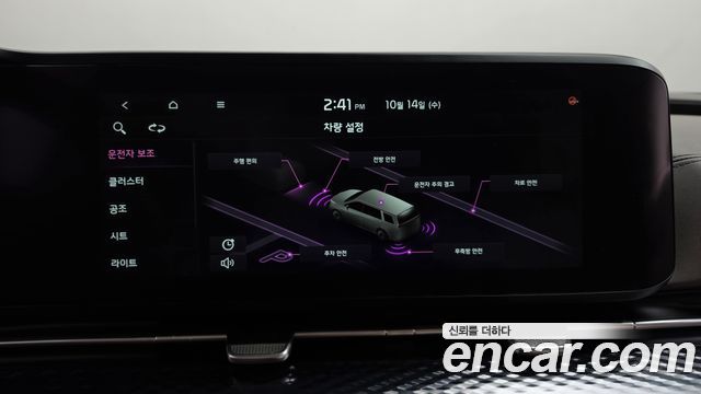Kia Canival 2021 — photo 23