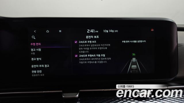Kia Canival 2021 — photo 32