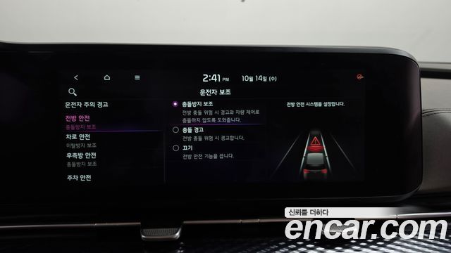 Kia Canival 2021 — photo 33