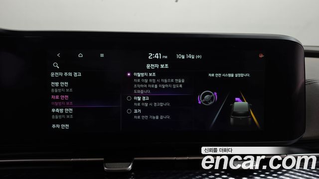 Kia Canival 2021 — photo 34