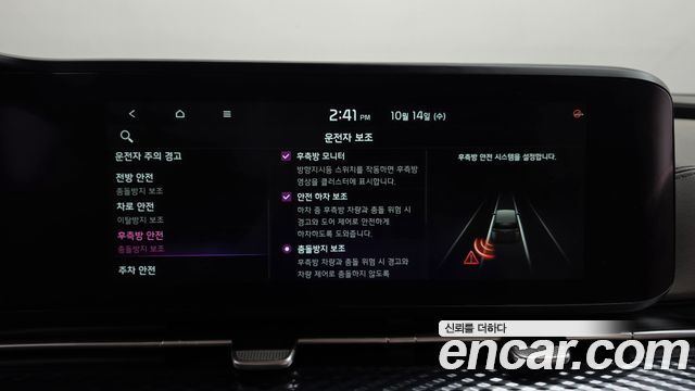 Kia Canival 2021 — photo 35