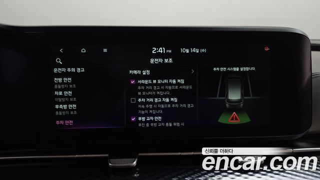 Kia Canival 2021 — photo 36