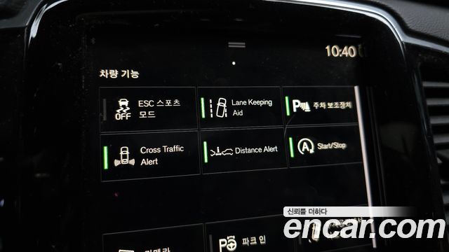 Volvo XC90 2020 — photo 21