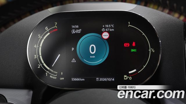 Mini Countryman 2023 — photo 11
