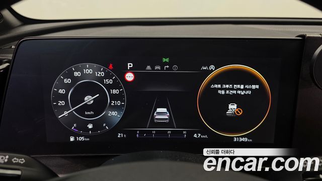 Kia Sportage 2024 — photo 11