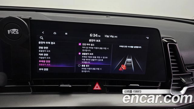 Kia Sportage 2024 — photo 22