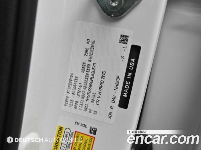 Honda CR-V 2024 — photo 18