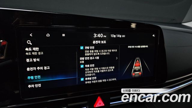 Hyundai AVANTE 2024 — photo 17