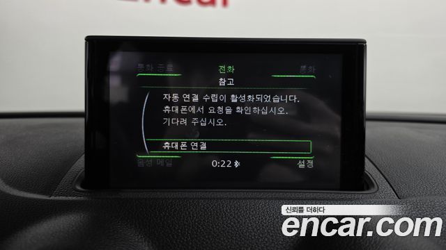 Audi A3 2015 — photo 17