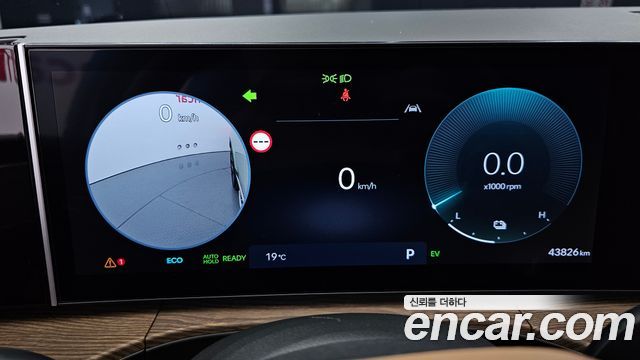 Hyundai Santafe 2024 — photo 8