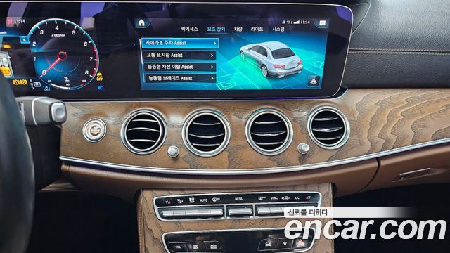 Mercedes-Benz E-Class 2021 — photo 20