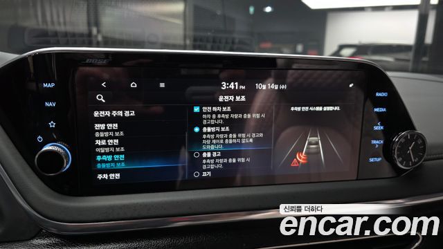 Hyundai Sonata 2020 — photo 22