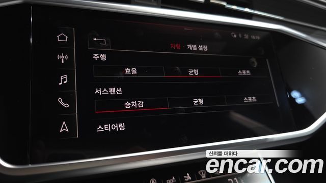 Audi A7 2020 — photo 23
