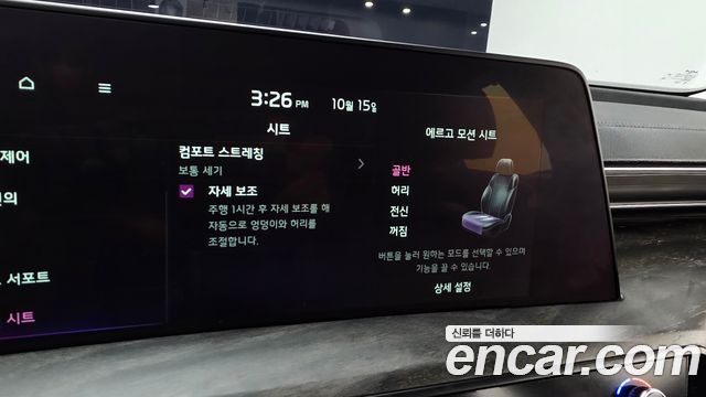 Kia K8 2022 — photo 22