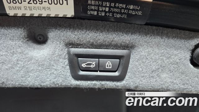BMW 7-Series 2015 — photo 19