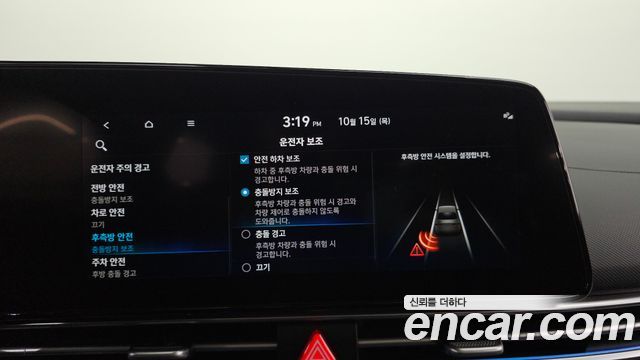 Hyundai AVANTE 2023 — photo 22