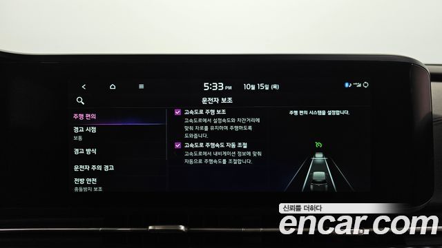 Kia Canival 2023 — photo 29