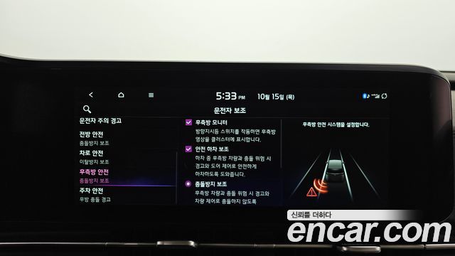 Kia Canival 2023 — photo 31