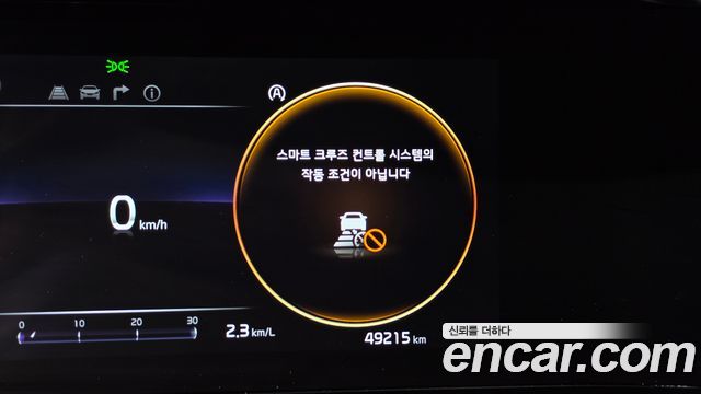 Kia Canival 2023 — photo 32
