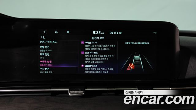 Kia Canival 2023 — photo 33