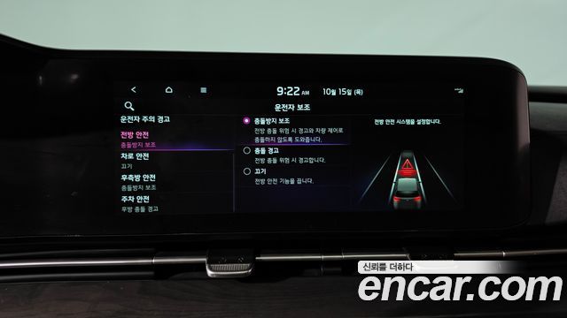 Kia Canival 2023 — photo 35